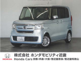 ◆株式会社ホンダモビリティ近畿◆兵庫県、京都府、大阪府、奈良県、和歌山県の100を超える店舗でアフターフォローをさせていただきます!!
