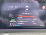 エマージェンシーブレーキは前方の車両や歩行者との衝突回避をサポートします。車両や歩行者と衝突の恐れがある時に警報とブレーキにより、運転者の衝突回避操作を支援します。