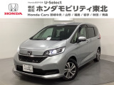 東北六県をカバーする『ホンダモビリティ東北』の全在庫のご商談も、ご希望に合わせて可能です。お気軽にお問い合わせ下さい。なお、他店にて展示の中古車は店舗間に応じて別途陸送費がかかります。ご了承ください。
