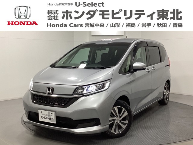 フリード 1.5 G ホンダセンシング 