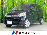 衝突被害軽減システム 禁煙車 CD再生 トラクションコントロール