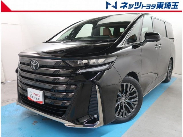 トヨタ ヴェルファイア 