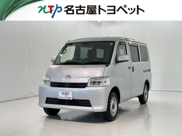 タウンエースバン 1.5 GL