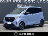 R7年 サクラ G ☆日産コネクトナビ・プロパイロット・アラウンドビュー・ETC・エマージェンシーブレーキ