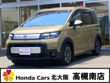 令和7年式弊社元試乗車フリードe:HEVクロスター入庫しました。高年式・低走行車になります。お問い合わせはお早めに!