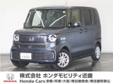 ◆株式会社ホンダモビリティ近畿◆兵庫県、京都府、大阪府、奈良県、和歌山県の100を超える店舗でアフターフォローをさせていただきます!!
