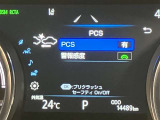 ★衝突回避支援システムが安全運転を多面的にサポートしてくれます★
