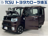 TCSでは☆オープンで☆風通しの良い応対☆を心掛けています!