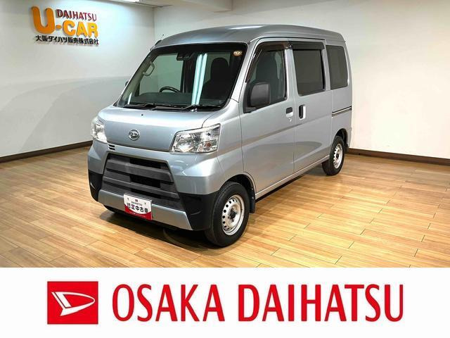ハイゼットカーゴ デラックス SAIII ハイルーフ 