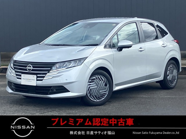 ノート 1.2 X