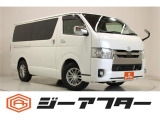 新潟市で550台以上!大きな中古車店です。ワンプライスで安心価格、交渉いりません♪販売・買取・整備も全部お任せください!