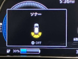 障害物を感知し知らせてくれるので安心です♪