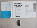 メンテナンスノート付きです。過去の整備記録を確認したり、お車の状況にあった整備をすることに役立ちます。