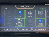 Bluetooth機器の接続も可能なのでロングドライブも楽しめます!