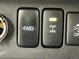 【切替式4WD(四輪駆動)】スイッチで2WD&hArr;4WDを切替え、目的に合った選択が可能です!4WDでは砂利道や沼るみの悪路、雪や雨の日などの滑りやすい路面で安全性を高めます!