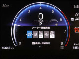 とっても見やすいメーターです。夜間時はラグジュアリーな気分にさせてくれる照明が魅力ですので、夜のドライブも楽しみになりますよ♪
