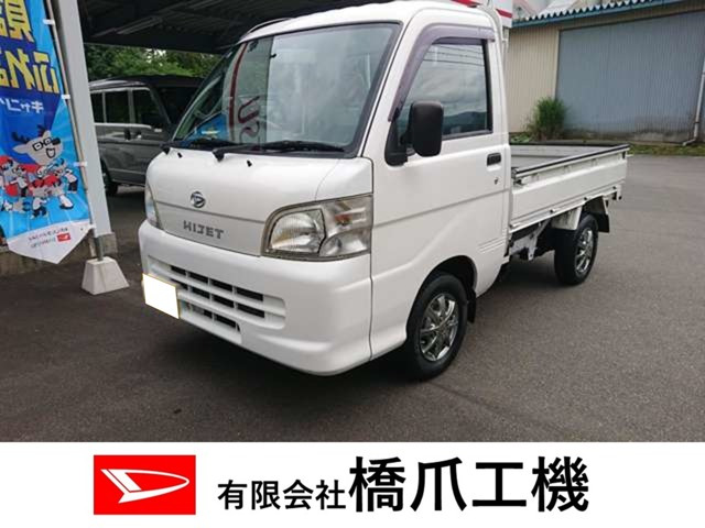 ハイゼットトラック ローダンプ 4WD エアコン パワステ 3方開 4WD