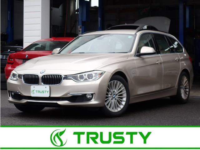 3シリーズツーリング 320i ラグジュアリー 