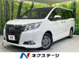 両側電動 後席モニター 純正9型ナビ バックカメラ 禁煙