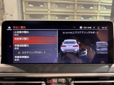 ◆全国納車可能です。納車方法及び費用につきましては、お気軽にコーディネーターまでご相談ください。遠方のご納車の際も我々がしっかりサポートさせて頂きます。お気軽にスタッフまでご相談下さい。