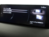 Apple Carplay・Android Auto対応!マツダ コネクト(コマンダーコントロール)でスマートフォンを操作して、通話、音楽を聴いたり、マップで目的地を調べることができます。