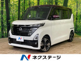純正9インチナビ 全周囲カメラ ハンズフリー両側電動スライドドア