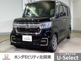 車名の由来:N-BOXの「N」は「New」「Nippon」「Norimono(乗り物)」「Next」のそれぞれの頭文字も含め「これからの新しい日本の乗り物を創造する」という意味合いを込めている。