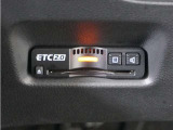 ◆ETC車載器 装備車◆今や必需品のETC!有料道路を利用する際にスムースに通過でき、わずらわしい料金支払いから開放されます!