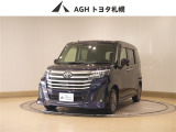 お問い合わせはお気軽に☆スタッフ一同、お待ちしております!