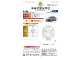◆車両状態証明書◆一般財団法人日本自動車査定協会京都府支所発行の車両状態証明書です。