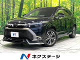 禁煙車 モデリスタフルエアロ 純正10.5型ナビ バックカメラ 衝突軽減