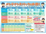 定期的な点検もトヨタサービスにお任せください。