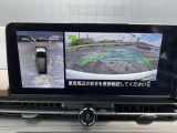 空から見ているような視点で周囲が確認できるアラウンドビューモニター、進行方向周辺の移動物を感知する&rdquo;MOD&rdquo;機能付きで安全運転をサポートします。