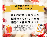 遠方納車にも対応☆陸送費などもお気軽にお問い合わせください。