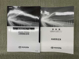 保証書(メンテナンスノート)・取扱説明書あります