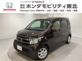 東北六県をカバーする『ホンダモビリティ東北』の全在庫のご商談も、ご希望に合わせて可能です。お気軽にお問い合わせ下さい。なお、他店にて展示の中古車は店舗間に応じて別途陸送費がかかります。ご了承ください。