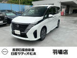 長野日産自動車日産サティオ松本 羽場店のセレナ4WDを見ていただきありがとうございます!