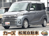軽39.8専門店カーズの車輌をご覧いただき、誠にありがとうございます。福岡県小郡市上岩田1186-7TEL:0942-73-6060までお問合せ下さい♪