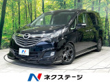 KENSTYLEエアロ 純正ナビ フリップダウンモニター バックカメラ