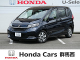 ★☆★ホンダカーズ群馬西 U-Select安中★☆★