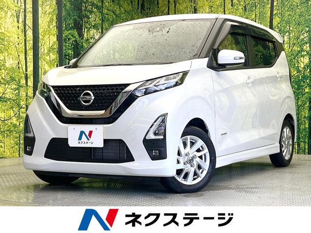 デイズ ハイウェイスターX