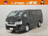 トヨタ ハイエースバン