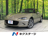 バックカメラ 衝突被害軽減システム 禁煙車 レザーシート ドラレコ