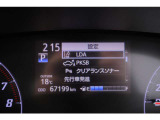 充実の安全装備☆