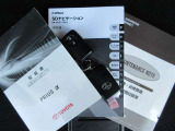 メンテナンスノート・取扱書・SDナビゲーションの取扱書がつきます