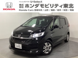 東北六県をカバーする『ホンダモビリティ東北』の全在庫のご商談も、ご希望に合わせて可能です。お気軽にお問い合わせ下さい。なお、他店にて展示の中古車は店舗間に応じて別途陸送費がかかります。ご了承ください。