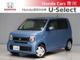 ホンダカーズ市川の中古車をご覧頂きありがとうございます♪ホンダ車のことならホンダディーラーの当店へ!使い方やオススメポイントなど親切丁寧にお答え致します☆使用用途に合わせたお車のご提案も致します!