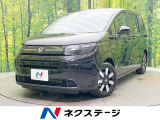 登録済未使用車 両側電動ドア 純正SDナビ バックカメラ 禁煙車