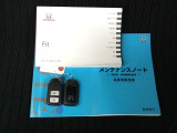 取扱説明書やメンテナンスノートもそろっています。