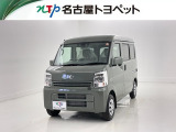 当社では、愛知・岐阜・三重・静岡在住で、現車確認可能な方への販売に限らせて頂きます